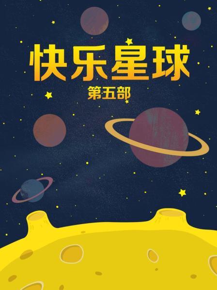 av影片明星